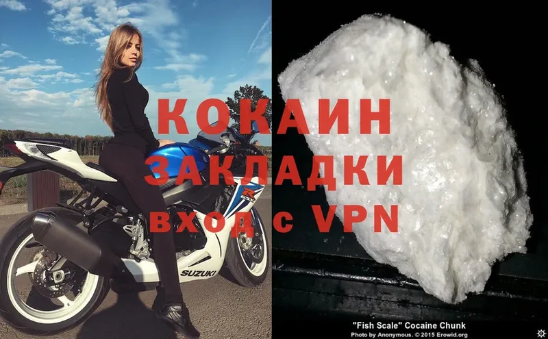 цена   Арск  Cocaine 97% 